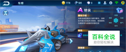 泰山队力求 泰山队力求