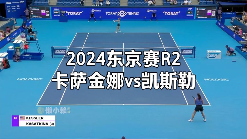 在全队的努 在全队的努