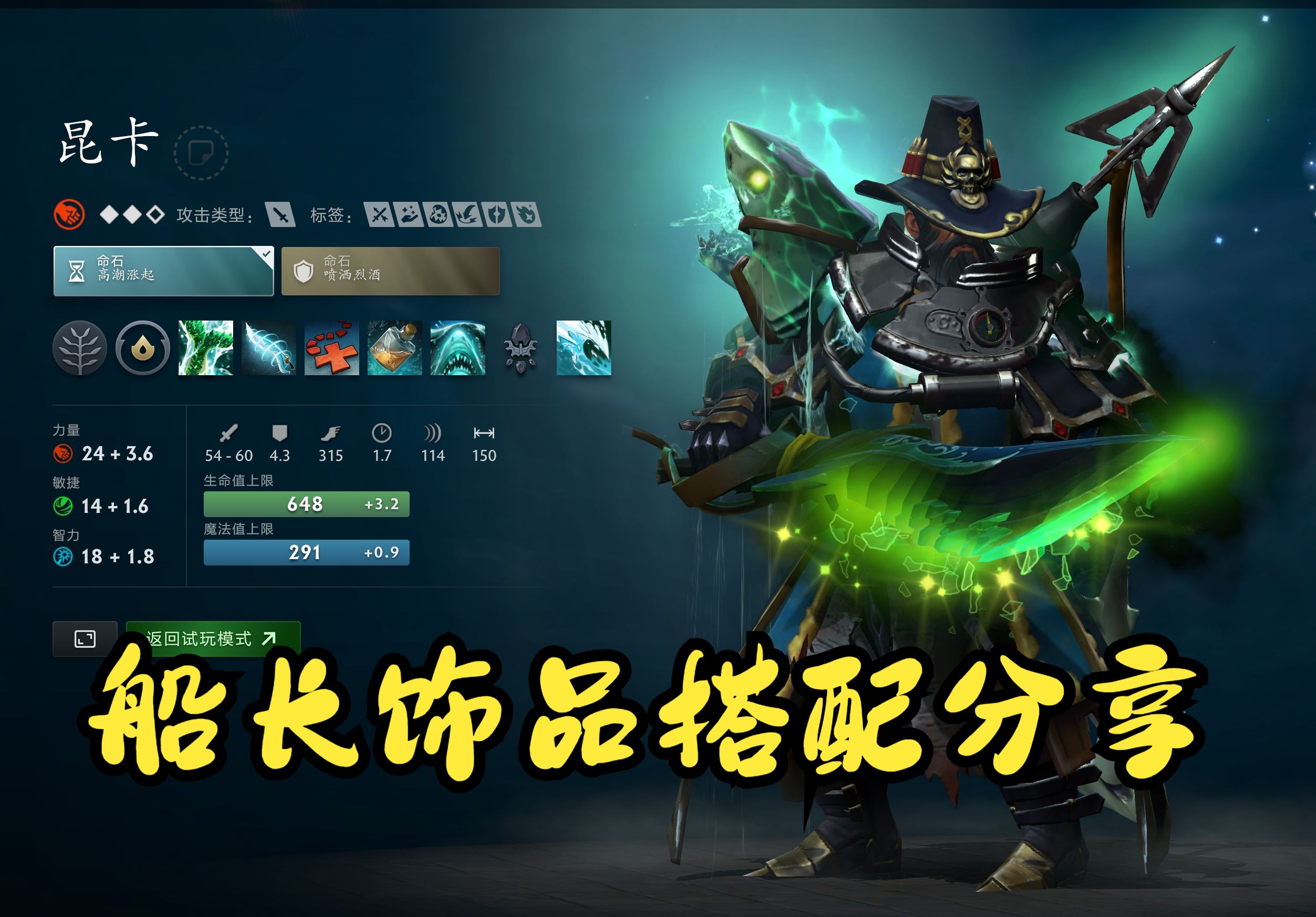 把短期波动