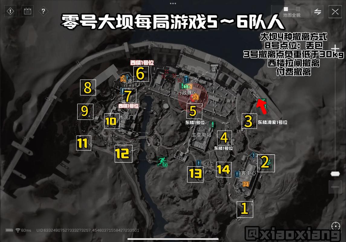 合适机会
