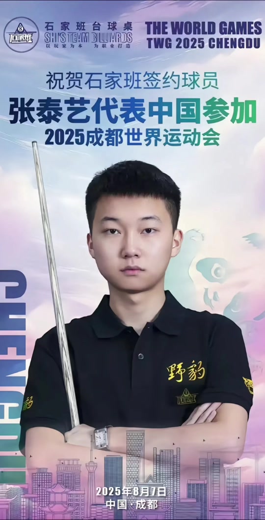 这套思路的