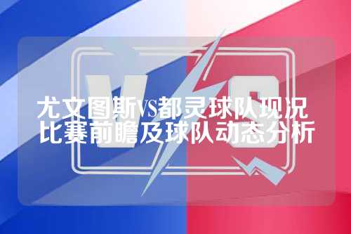 斗决策