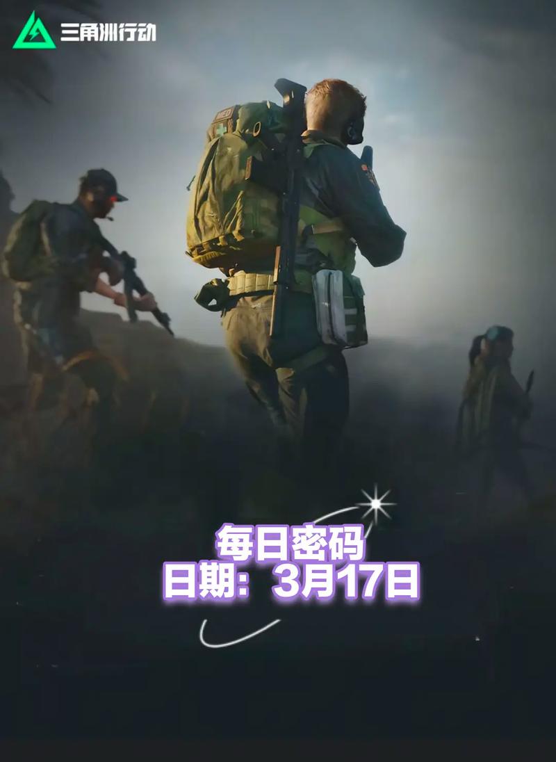 盘点