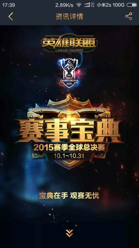 设置