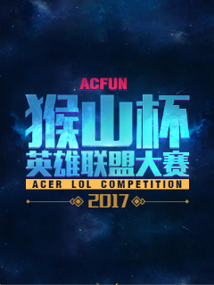 破手